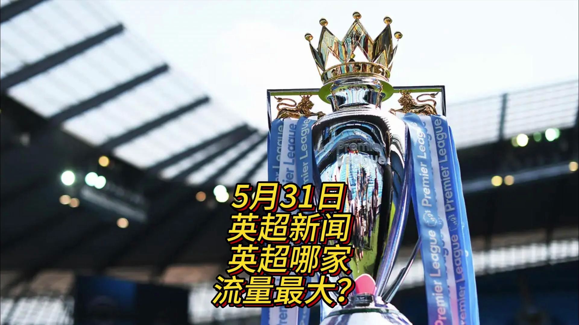 丝他