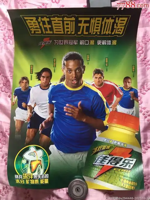 弱点